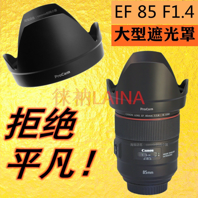 ET-83E Reverse petal flower Le - Lens Hood Petal review and price